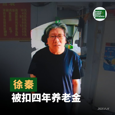 图片[2]-徐秦：我为何起诉社保中心-1984bbs