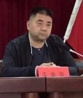 图片[2]-杨彩英：我母亲许冬青、父亲杨国良前往北京就医遭拦截的情况通报（2025年11月17日）-1984bbs