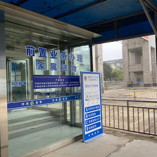 图片[3]-荷兰回国被捕留学生胡洋羁押107天后于2025年11月8日第一次获律师会见-1984bbs