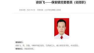 遭强迫失踪的尹旭安的情况的补充通报-1984bbs