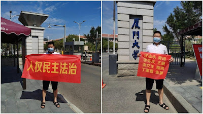 曾获刑4年的人权捍卫者肖春对福建泉州市南安市水头镇派出所相关警员的违法行为提出严正控告-1984bbs