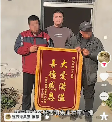 图片[3]-江苏连云港公民吴强涉嫌寻衅滋事罪案将于2025年12月26日开庭-1984bbs