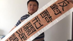 中国大审判系列十四:打压人权律师 司法体系黑暗-1984bbs