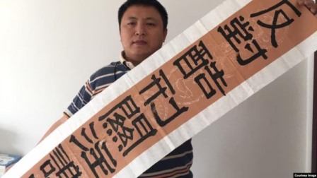 中国大审判系列十四：打压人权律师 司法体系黑暗-1984bbs