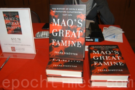 中共罪行录：毛时代中共制造的各种罪名-1984bbs