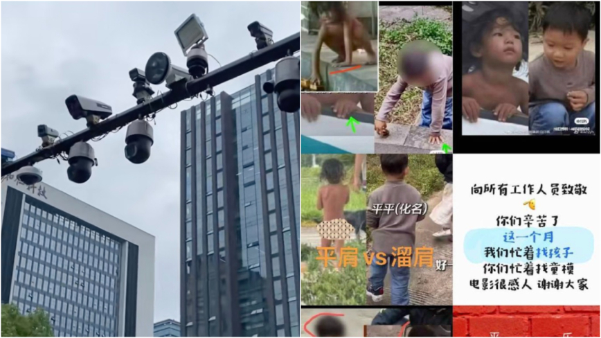 手机有后门? 云南“野孩子”事件图片被自动删除-1984bbs