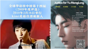 恐怖 乔任梁“仇人”同于朦胧17人名单多有交集-1984bbs