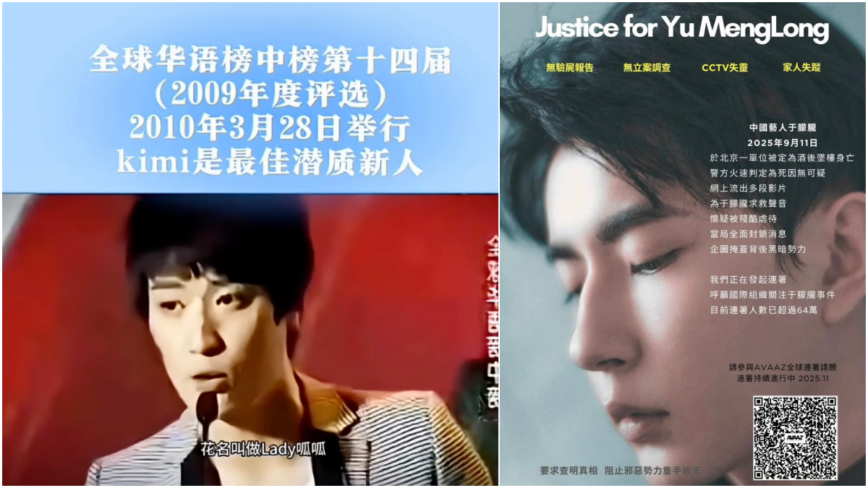 恐怖 乔任梁“仇人”同于朦胧17人名单多有交集-1984bbs