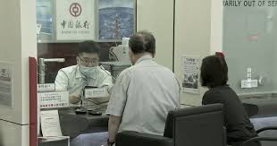 【禁闻】五年定存集体退场 中国储户如何理财?-1984bbs