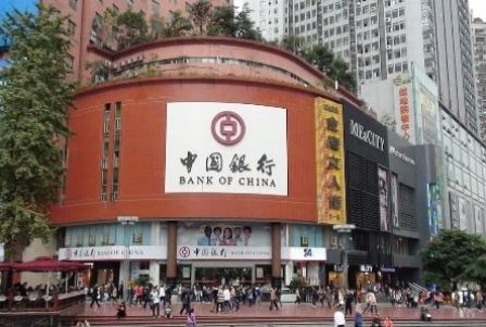 大陆银行长期存款下架背后的民生凋零-1984bbs