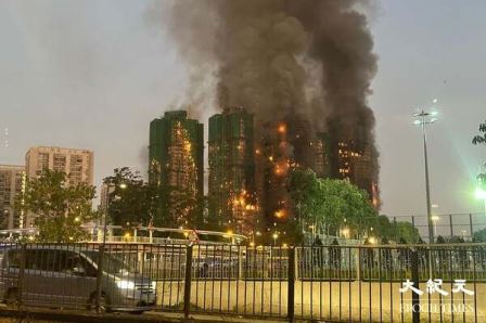 中国民主党联合总部就香港大埔火灾惨剧之声明-1984bbs