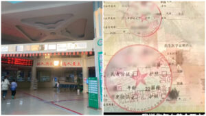 有黑幕？江西一新生儿出生证被盖“死亡证明”章-1984bbs