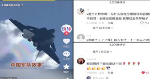 中共国防部开通X账号 网友调侃:翻墙犯法-1984bbs