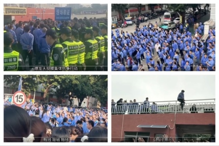 深圳“易力声”工人大罢工 不畏警方打压-1984bbs