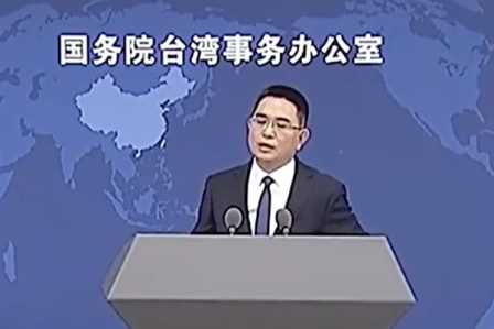 中共国台办批台禁小红书 反遭媒体问翻墙问题-1984bbs