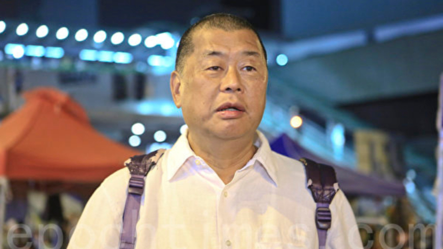 黎智英3罪名全成立 王丹：香港已死-1984bbs