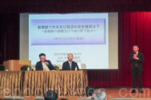 日本前将领任台顾问后遭中共制裁 专家解析-1984bbs