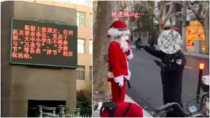 【禁闻】中共不准民众过平安夜 圣诞老人们被捕?-1984bbs