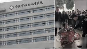 【禁闻】宁波女婴手术离世引爆民愤 全网声援-1984bbs