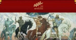 2026年大转折将至?两大预言的惊人巧合-1984bbs