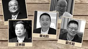 【禁闻】中国企业家频出事 为自我认知“买单”?-1984bbs