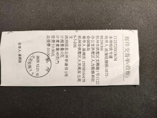 图片[2]-陈树庆：社会养老保险与政府的公信力-1984bbs