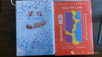 图片[2]-王聪牧师的丈夫任重公开呼吁：请放行圣经，保障我妻子合法权利-1984bbs