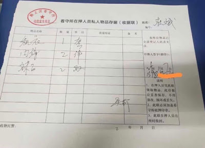 图片[2]-摄影记者、作家、纪录片制片人杜斌遭抓捕 现羁押在北京市顺义看守所-1984bbs