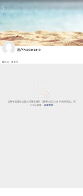 图片[2]-新冠疫苗受害者示威三周年 钱大龙被抓捕、微博账号被消失 身患重病的孙娜啦被骚扰摔倒  刘燕赴国家卫健委抗议-1984bbs