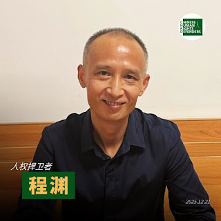 锡安教会基督徒程渊昨天在北海被传唤-1984bbs