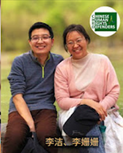 获刑3年8个月的临汾圣约家园教案李洁妻子李姗姗探监记-1984bbs