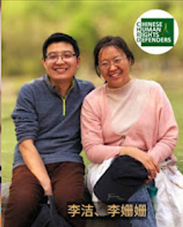 获刑3年8个月的临汾圣约家园教案李洁妻子李姗姗探监记-1984bbs