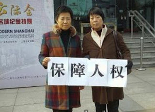 图片[3]-上海毕和英、毕毅超：中国没有人权 贪官污吏泛滥严重腐败 联合国有责任-1984bbs