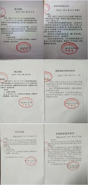 图片[5]-上海毕和英、毕毅超：中国没有人权 贪官污吏泛滥严重腐败 联合国有责任-1984bbs