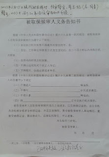 图片[2]-上海毕和英、毕毅超：中国没有人权 贪官污吏泛滥严重腐败 联合国有责任-1984bbs