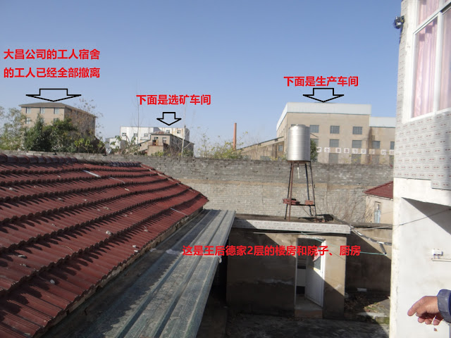 图片[2]-安徽大昌矿业集团违法野蛮开采致使王后德在地动山摇的爆炸声中生活了16年-1984bbs