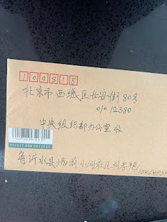 图片[3]-山东人权捍卫者李向阳被涉嫌妨害公务一案最新进展：继续全面控告！-1984bbs