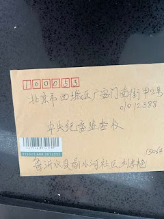 图片[4]-山东人权捍卫者李向阳被涉嫌妨害公务一案最新进展：继续全面控告！-1984bbs