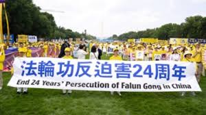 【禁闻】辽宁监狱用下作手段 迫害法轮功学员-1984bbs