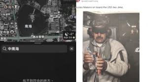 【禁闻】马杜罗被抓吓坏习？中南海被“隐藏”-1984bbs