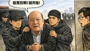 老粉红李毅被带走 下一个崩溃的“国师”会是谁？-1984bbs