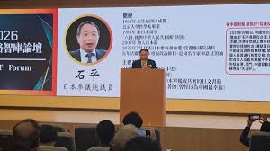 【禁闻】日议员：不允许中共跨境镇压信仰团体-1984bbs