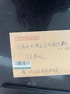 图片[5]-山东人权捍卫者李向阳被涉嫌妨害公务一案最新进展：继续全面控告！-1984bbs