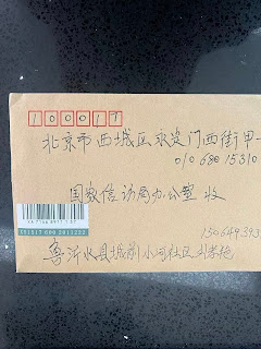 图片[6]-山东人权捍卫者李向阳被涉嫌妨害公务一案最新进展：继续全面控告！-1984bbs