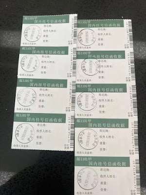 图片[2]-山东人权捍卫者李向阳被涉嫌妨害公务一案最新进展：继续全面控告！-1984bbs