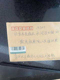 图片[8]-山东人权捍卫者李向阳被涉嫌妨害公务一案最新进展：继续全面控告！-1984bbs