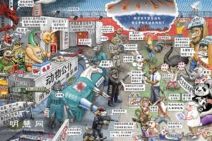 明慧网漫画《党国暮色》揭天谴中共在即-1984bbs
