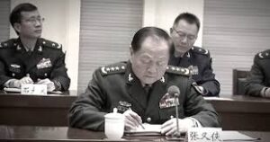 【禁闻】张又侠突然被查 北京官宣泄露多个异常-1984bbs