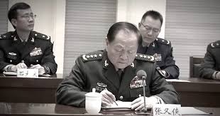 【禁闻】张又侠突然被查 北京官宣泄露多个异常-1984bbs
