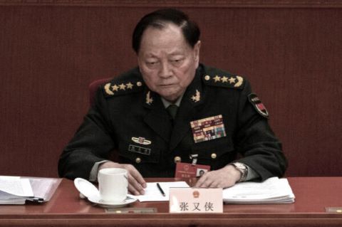 【网海拾贝】习抓张又侠是中共走向崩溃的里程碑-1984bbs
